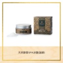 【孟亞 台中經銷商】天然醇香SPA浴鹽 300g / 600g (紓壓 放鬆 浴鹽 生活)-規格圖7
