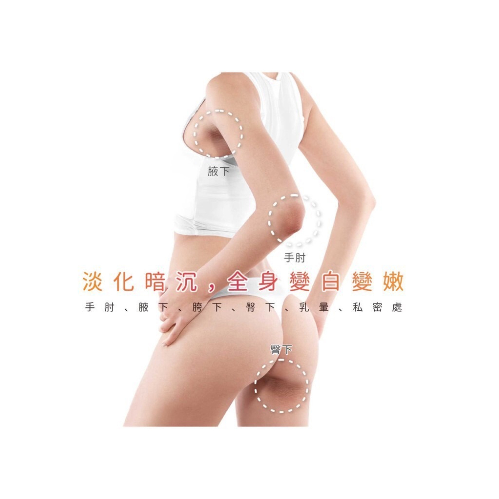 【孟亞 台中經銷商】極緻亮白水凝乳套組 / 美C高效保濕菁華乳 250ml套組-細節圖5