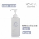 600ml(U0049)