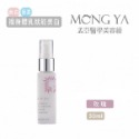 【孟亞 台中經銷商】極緻亮白水凝乳 30ml/120ml (美白 身體乳 乳液 春夏版)-規格圖8