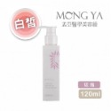 120ml/玫瑰(U0053)