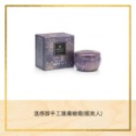 【孟亞 台中經銷商】溫感醇手工護膚蠟燭 120g (紓壓 放鬆 蠟燭 香氛)-規格圖9