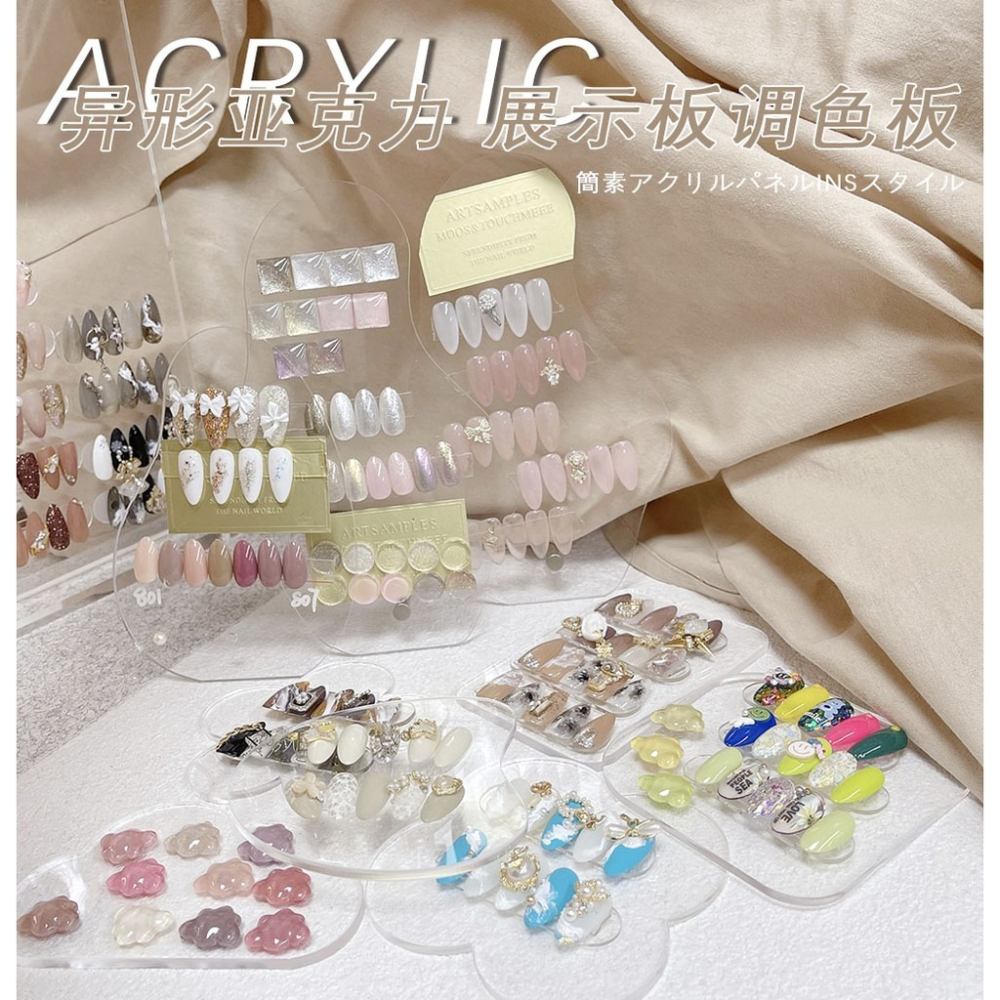 加厚款壓克力調色展示板/2款可選【美甲工具 美甲 調色盤 壓克力 背景板 美甲拍照 拍照 攝影 道具 展示板】-細節圖2