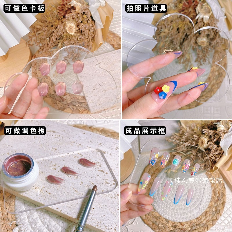 加厚款壓克力調色展示板/2款可選【美甲工具 美甲 調色盤 壓克力 背景板 美甲拍照 拍照 攝影 道具 展示板】-細節圖5