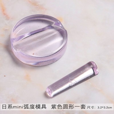 美甲飾品弧度模具(N0374) /隨機出貨【美甲工具 模具 弧度 金屬 飾品 鉚釘】-細節圖3