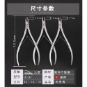 【正品現貨】越南义剪甘皮剪D-03/D-07/D-501【美甲工具 甘皮剪 易剪 死皮剪】-規格圖9