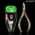 【正品現貨】越南义剪甘皮剪D-03/D-07/D-501【美甲工具 甘皮剪 易剪 死皮剪】-規格圖9