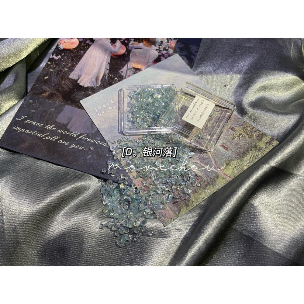 歐泊人魚極光琉璃油畫風碎石【碎石 寶石 貝殼 礦石 美甲素材 美甲工具 美甲】(貝殼P)-細節圖4