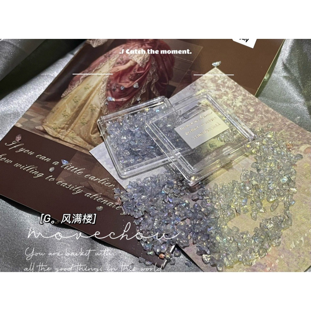 歐泊人魚極光琉璃油畫風碎石【碎石 寶石 貝殼 礦石 美甲素材 美甲工具 美甲】(貝殼P)-細節圖7