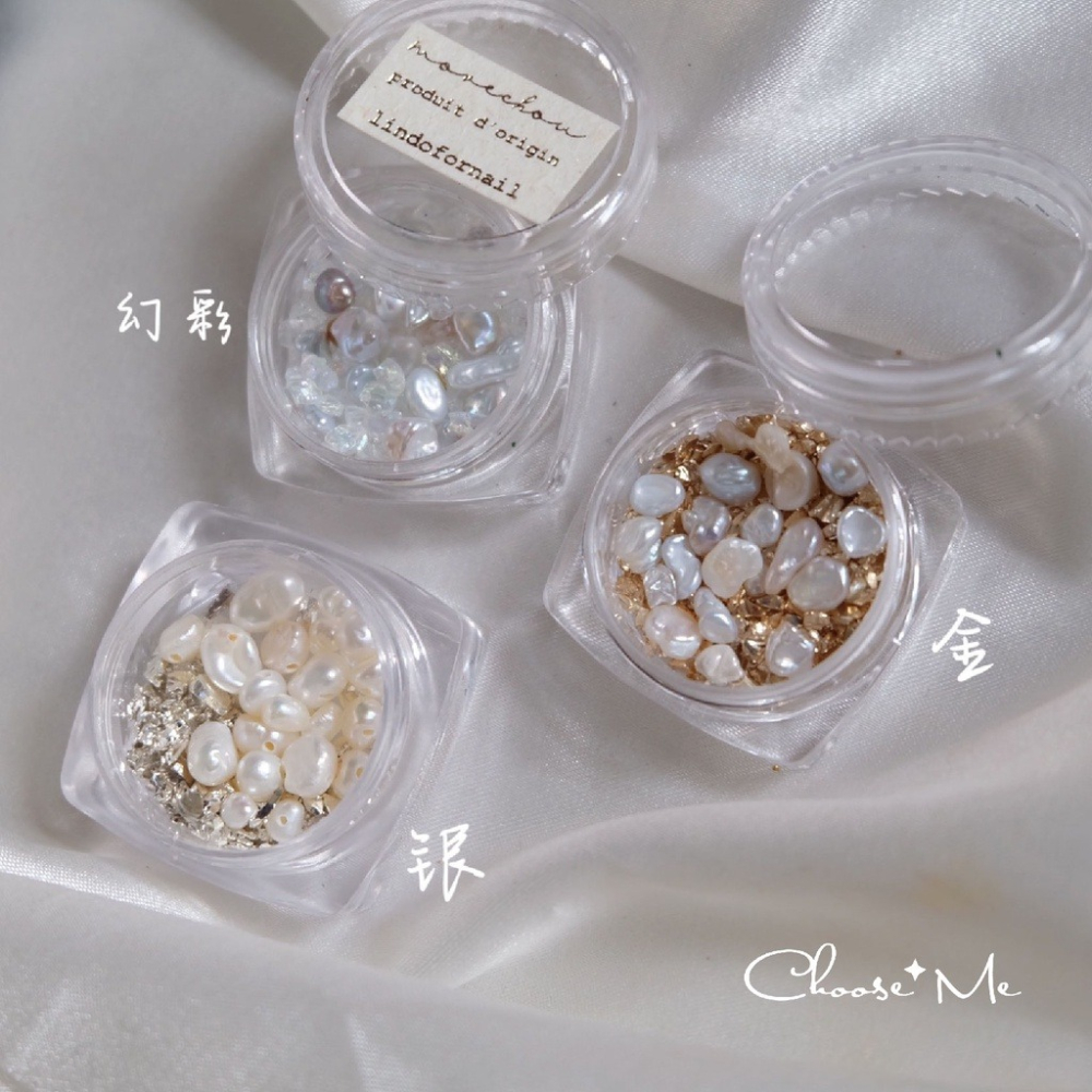 巴洛克碎石異形混裝寶盒【美甲飾品 淡水珠珠 混鑽 礦物 碎石 美甲工具 素材】(混鑽O)-細節圖8