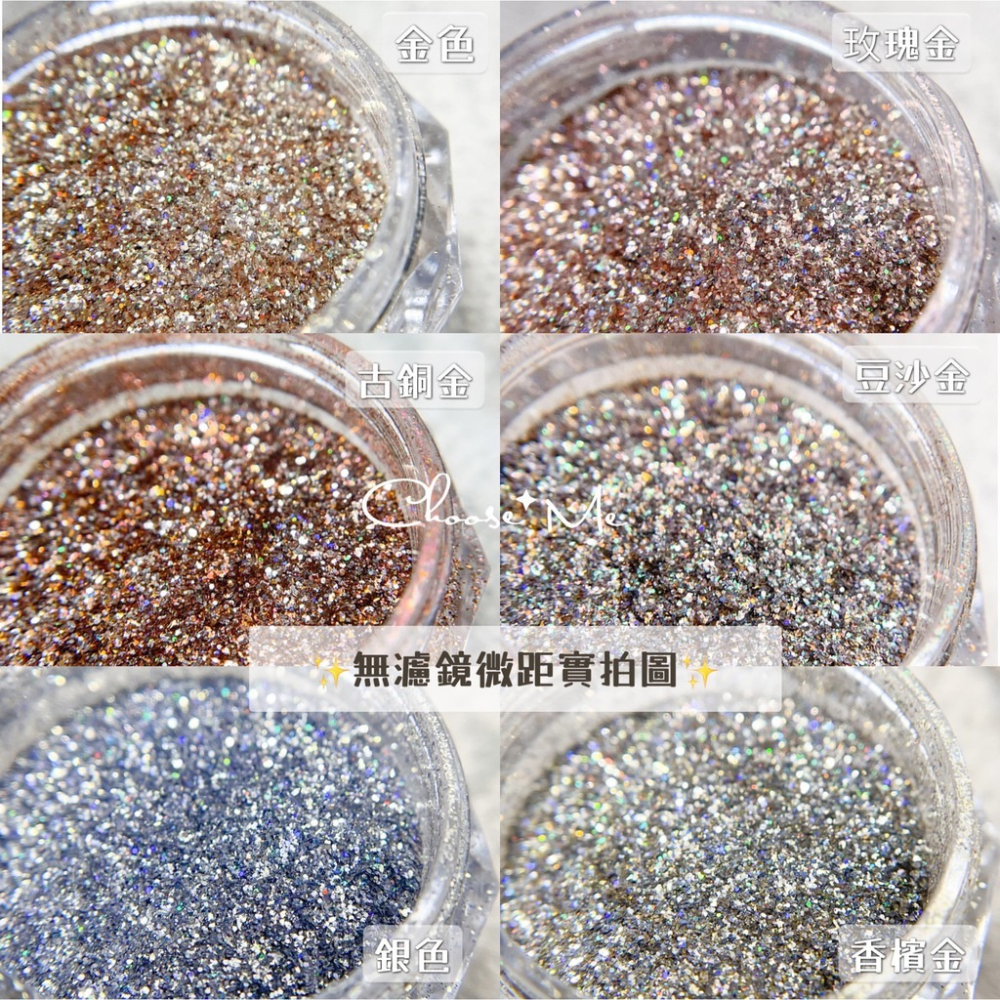 日系銀河細緻閃粉【美甲素材 美甲工具 閃粉 細緻 質感 高閃度】(閃粉A)-細節圖3