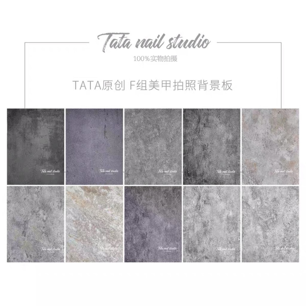 Tata原創美甲拍照背景板/F系列【Tata同款 美甲拍照 美甲 拍照 攝影 美甲展示 背景板 拍照道具 拍照背景】-細節圖4