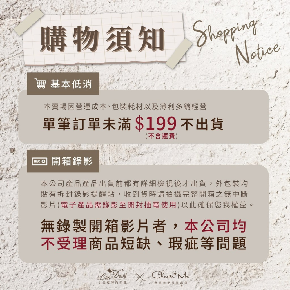 復古巴洛克風美甲展示框/多款可選【Tata同款 美甲拍照 美甲擺設 拍照 攝影 道具 展示框 背景板 美甲】-細節圖9