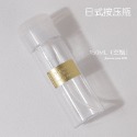 日式極簡風按壓瓶 分裝瓶 美甲工具 噴瓶【空瓶 噴瓶 美甲壓瓶 清潔水卸甲水化妝水 便攜 日式 美甲工具】-規格圖7