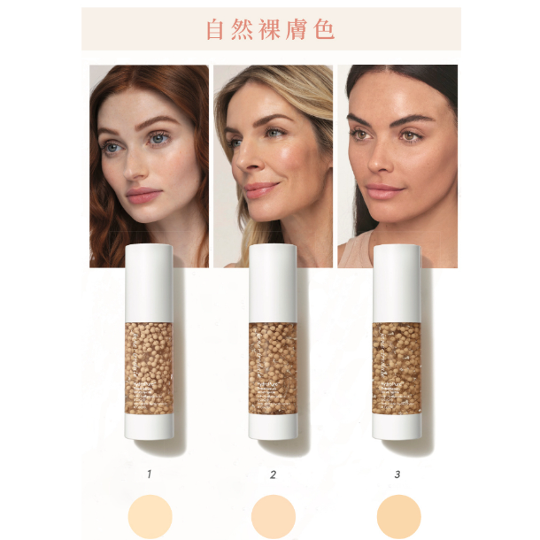 愛芮兒珍 ◆ Jane Iredale 礦物雪紡水慕斯 30ml-細節圖4