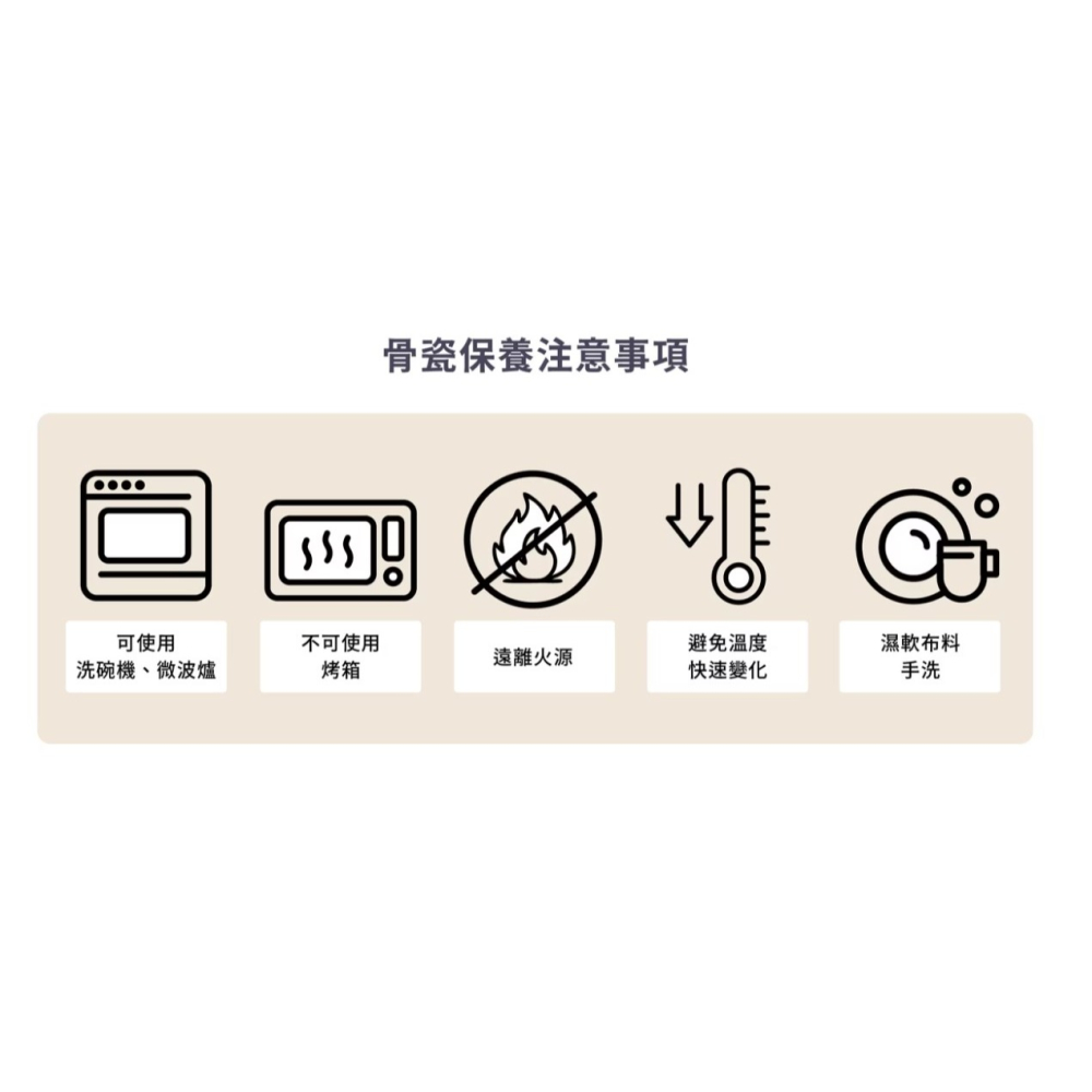 英茶香｜骨瓷杯碟組｜青藤-細節圖2