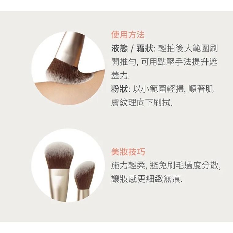 愛芮兒珍 ◆ Jane Iredale 空氣感粉底刷-細節圖3
