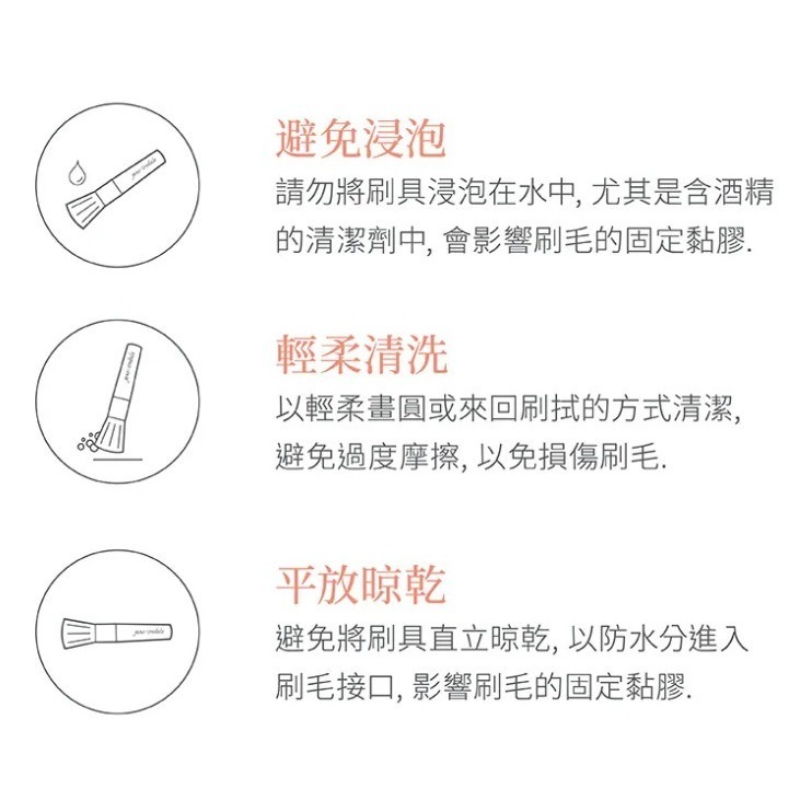 愛芮兒珍 ◆ Jane Iredale 平頭粉餅刷-細節圖4