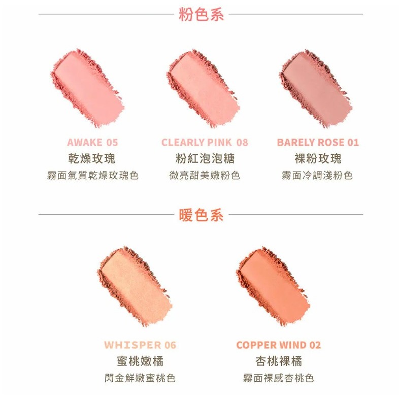 Jane Iredale 礦物奇幻腮紅 3.2g-細節圖3