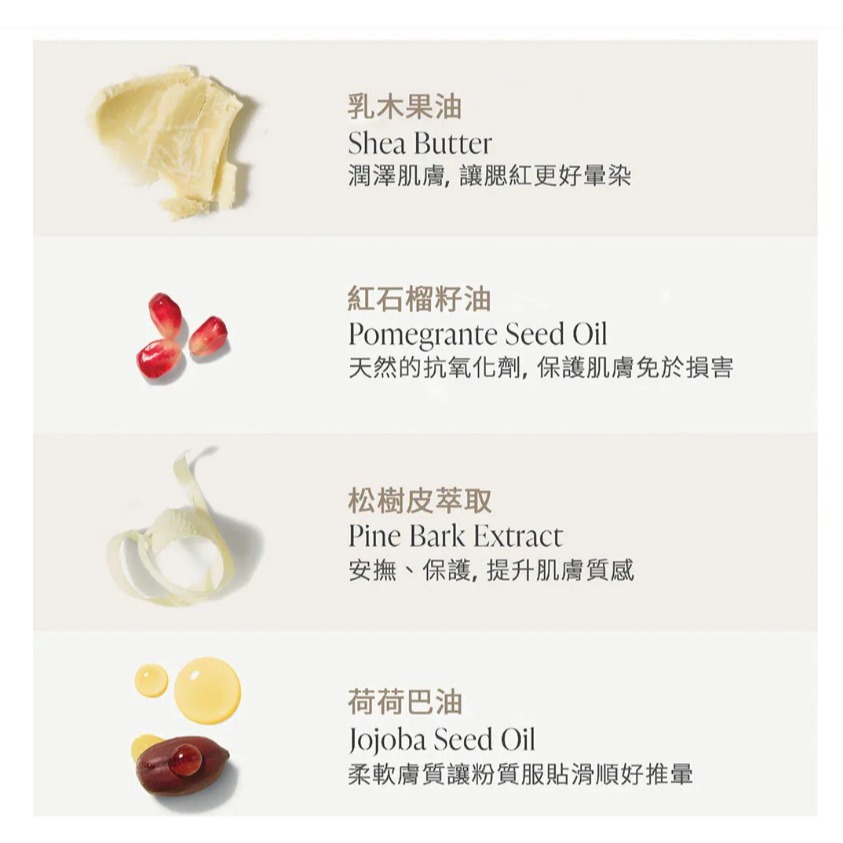 Jane Iredale 礦物奇幻腮紅 3.2g-細節圖4