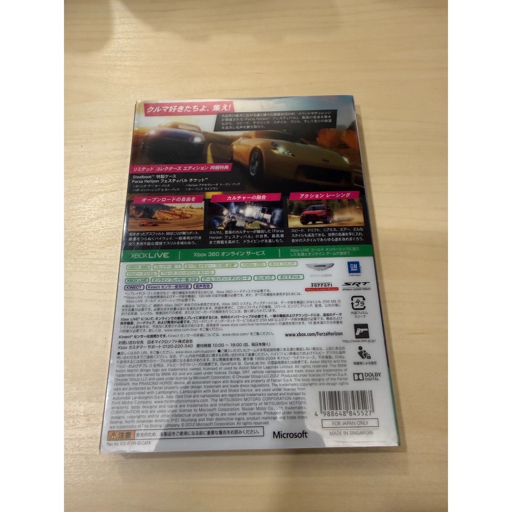 Xbox 360 one series s x Forza horizon 地平線初代 鐵盒版 中文-細節圖2