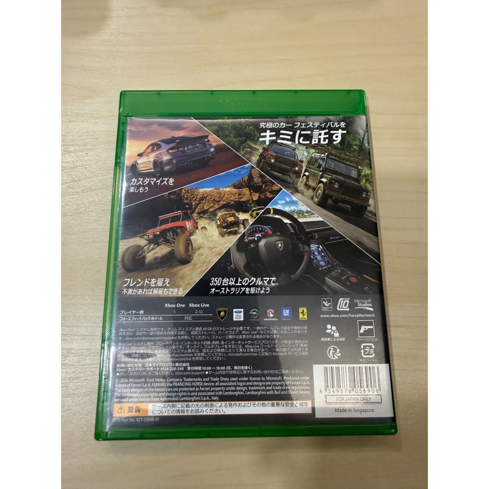 Xbox Forza horizon 3 one series s x 地平線3 日版有中文-細節圖2