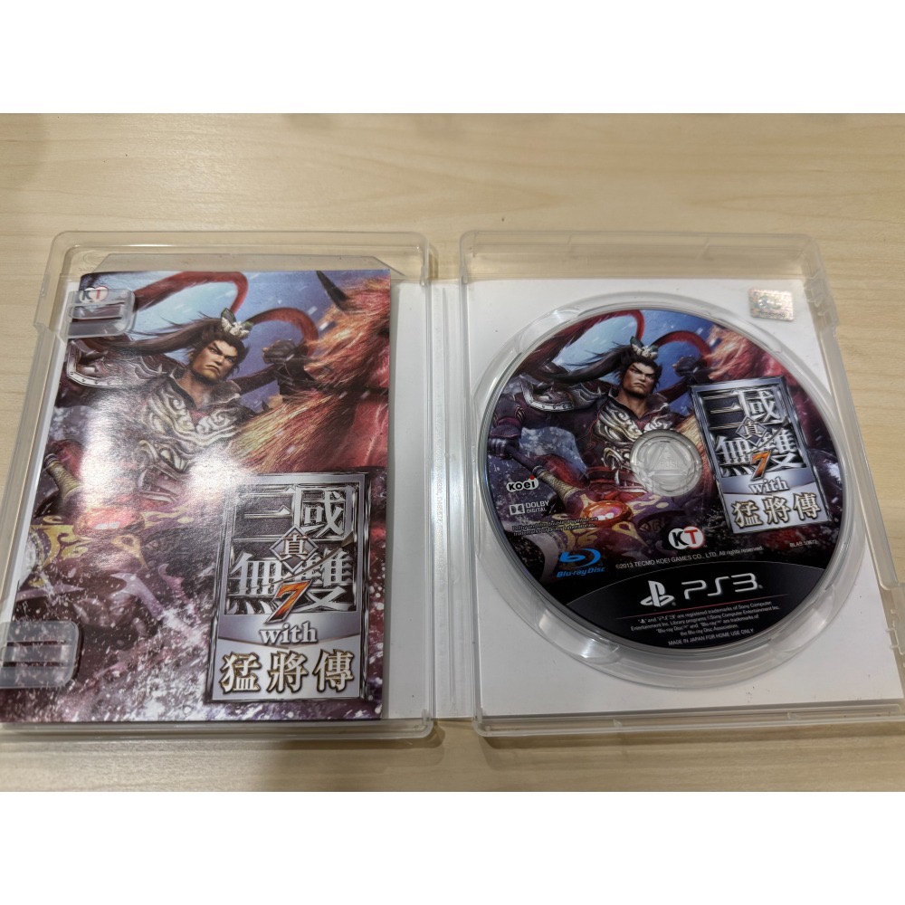 PS3 真三國無雙7with猛將傳 繁體中文版-細節圖3