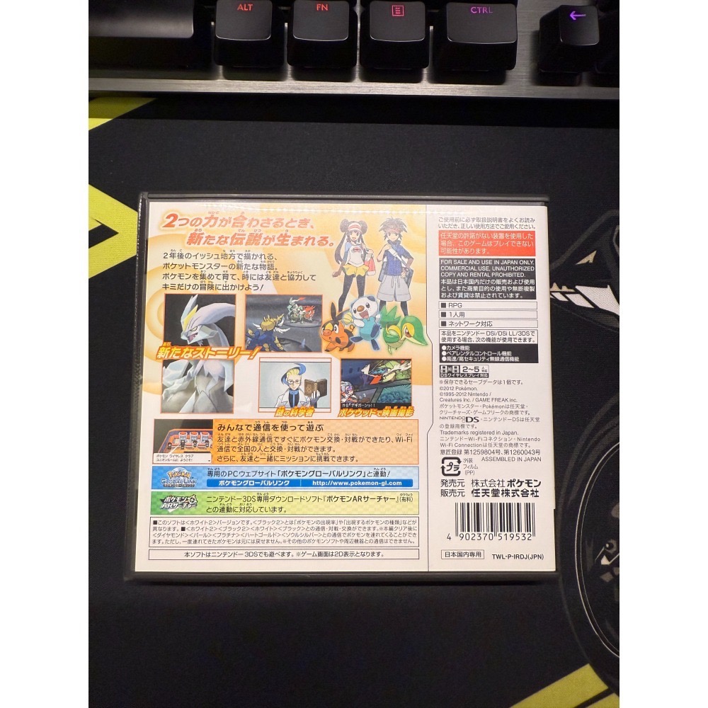 Nds 白2 寶可夢 神奇寶貝 pokemon 純日版 可收藏狀態-細節圖2