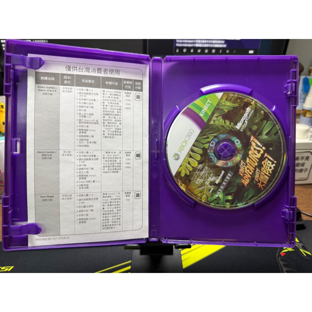 Xbox 360 kinect adventure 大冒險-細節圖3