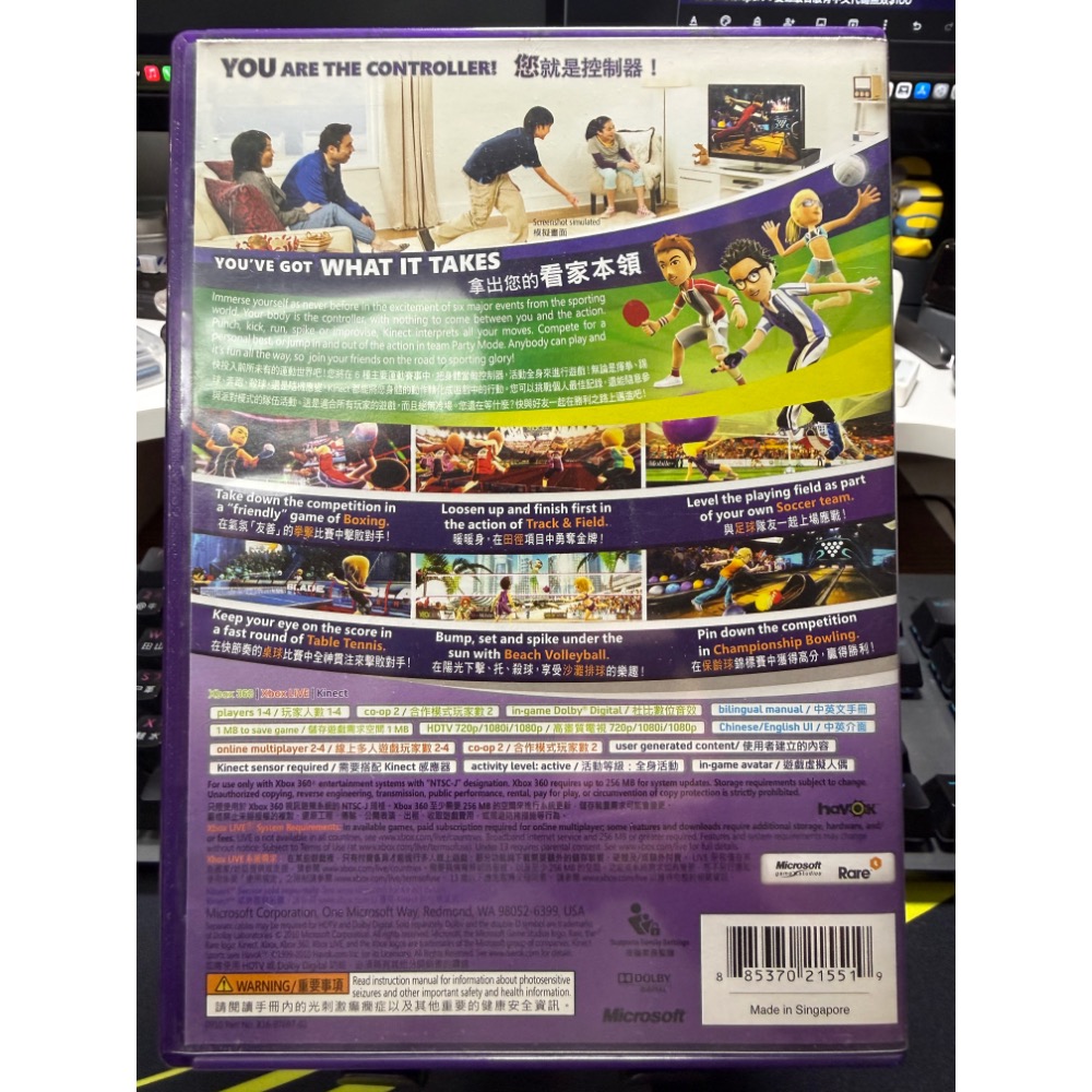 Xbox 360 sports kinect 運動大會-細節圖2