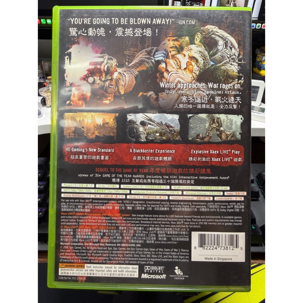 Xbox 360 戰爭機器2 gear of war 2-細節圖2