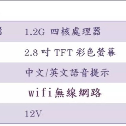 【送10片感應卡】2024新發售 Realand真地 A-C049F人臉辨識四合一 WI-FI無線網路上下載 指紋考勤機-細節圖9