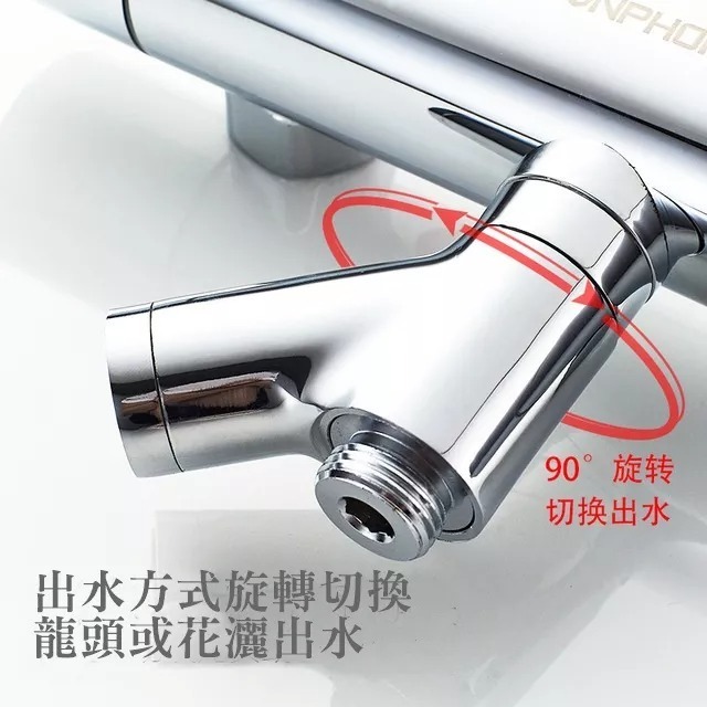 新發售第5代恆溫龍頭 溫控龍頭 淋浴龍頭 (附配件包)-細節圖2