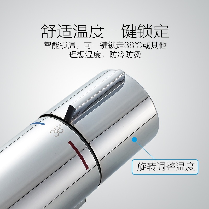 新發售第5代恆溫龍頭 溫控龍頭 淋浴龍頭 (附配件包)-細節圖4