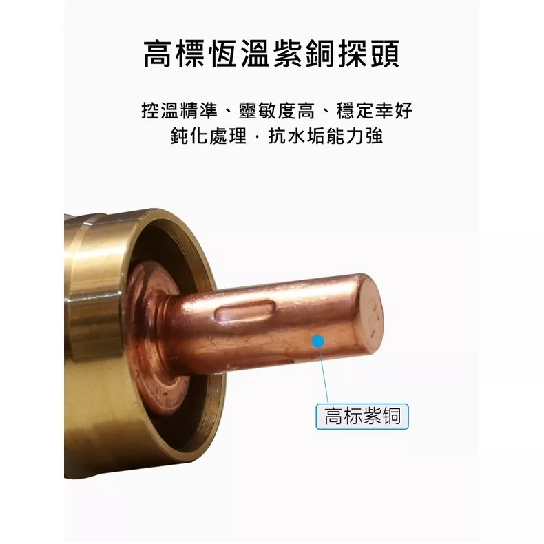 新發售第5代恆溫龍頭 溫控龍頭 淋浴龍頭 (附配件包)-細節圖5