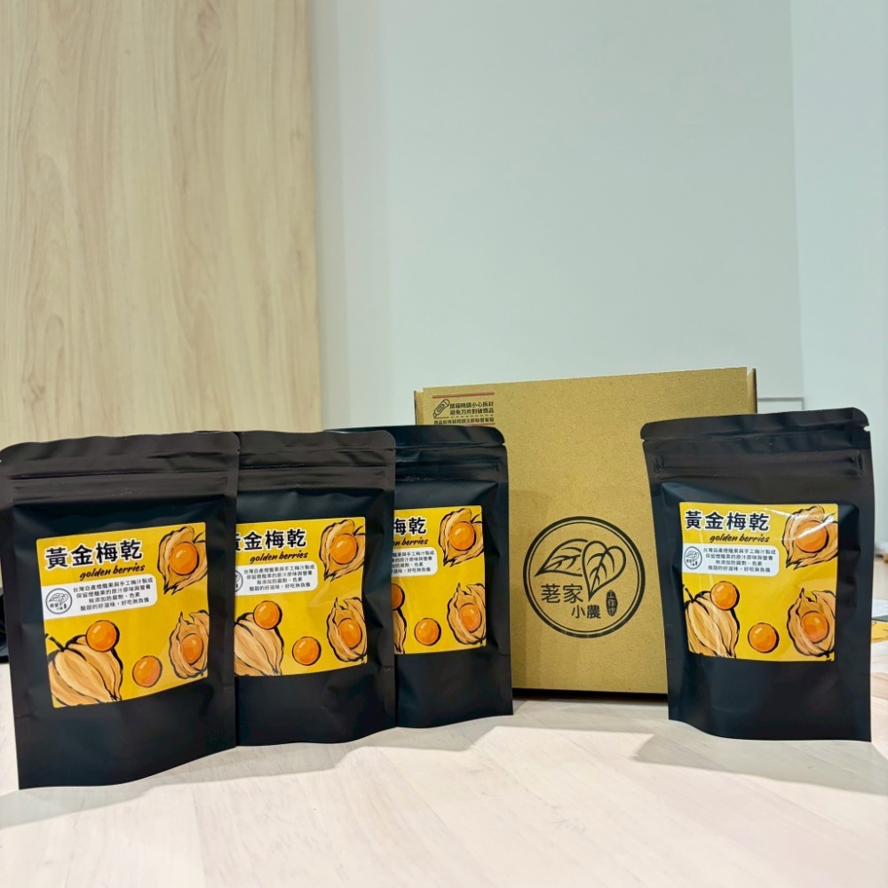 買三送一