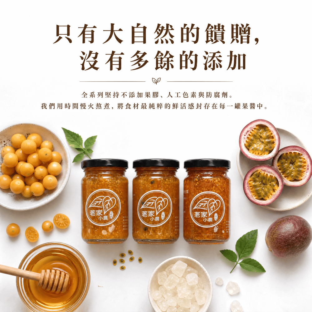 三入一組