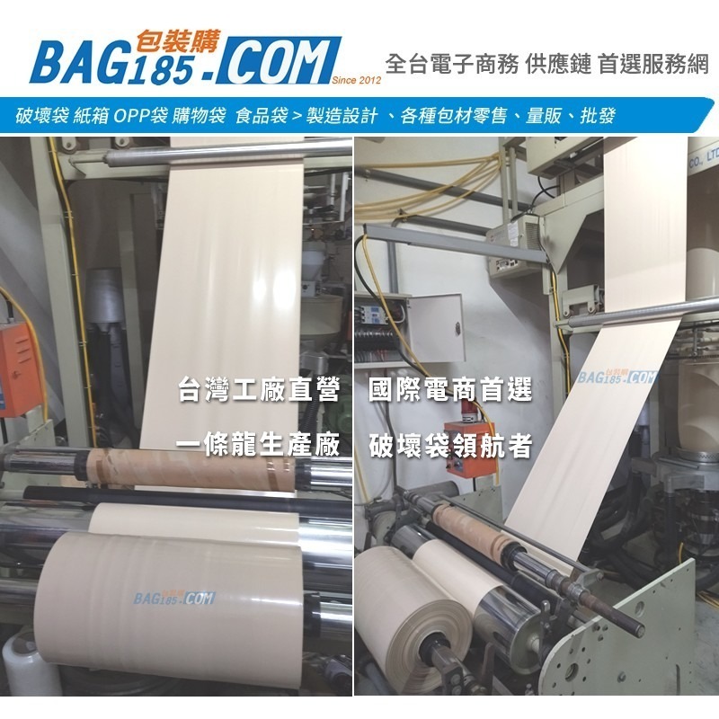包裝購 ＞環保手提破壞袋 100入/包 多款規格【內灰外奶茶色 厚0.05 寬膠版】寄件袋 物流袋-細節圖6