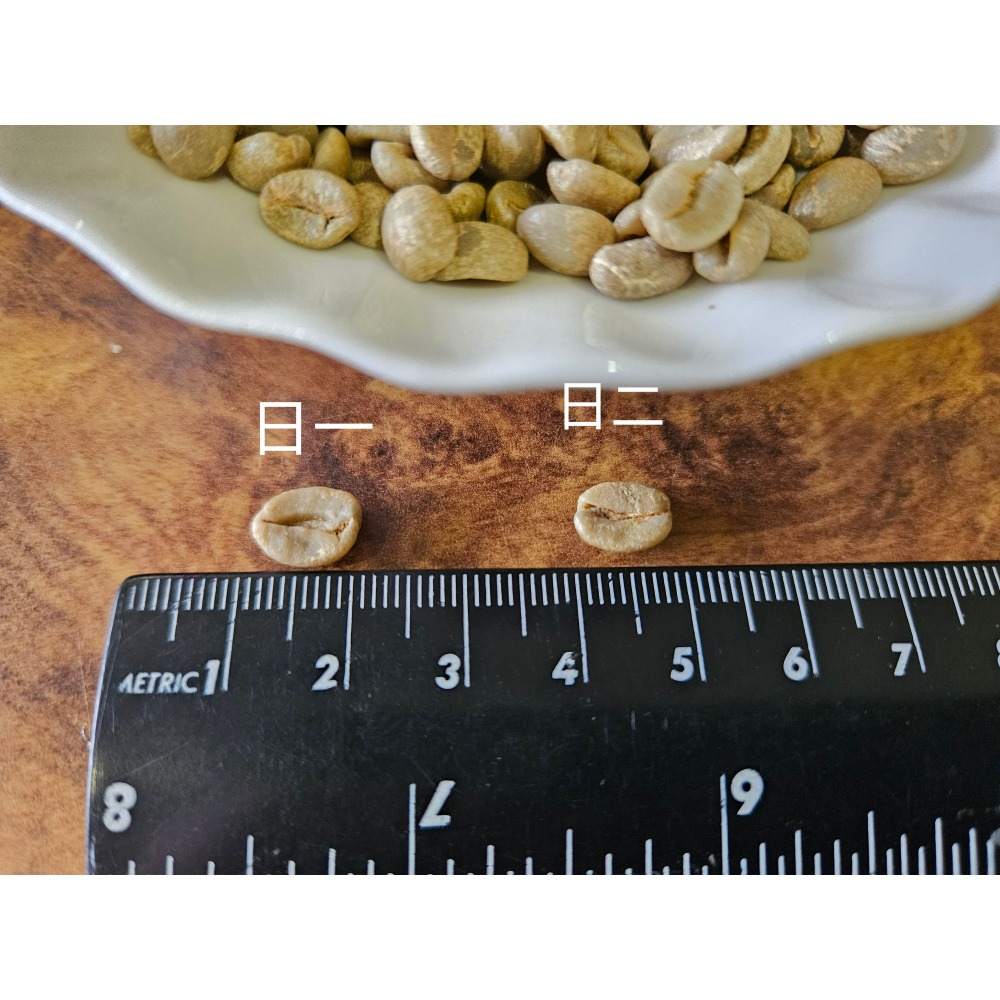 日一500g*2包