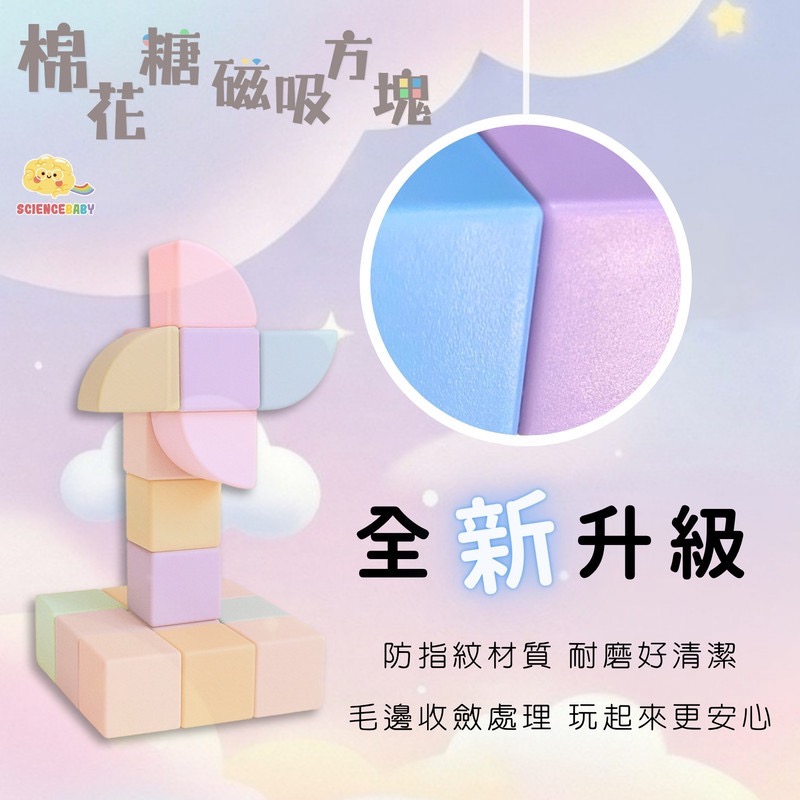攜帶式磁力片&磁吸積木-細節圖11