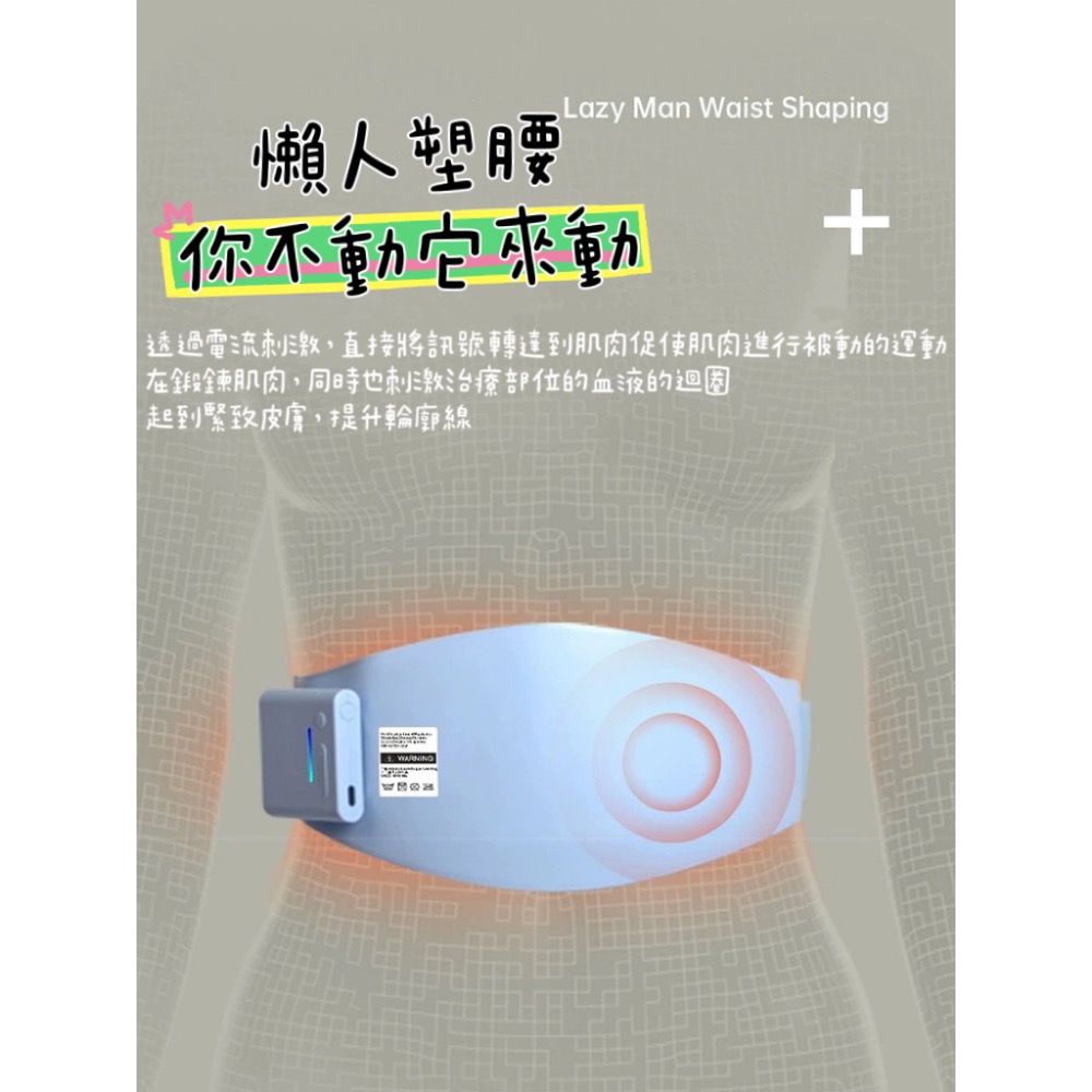 懶人放鬆熱敷腰帶ㅊ腰腹兩用ㅐ懂妳所需😊-細節圖2
