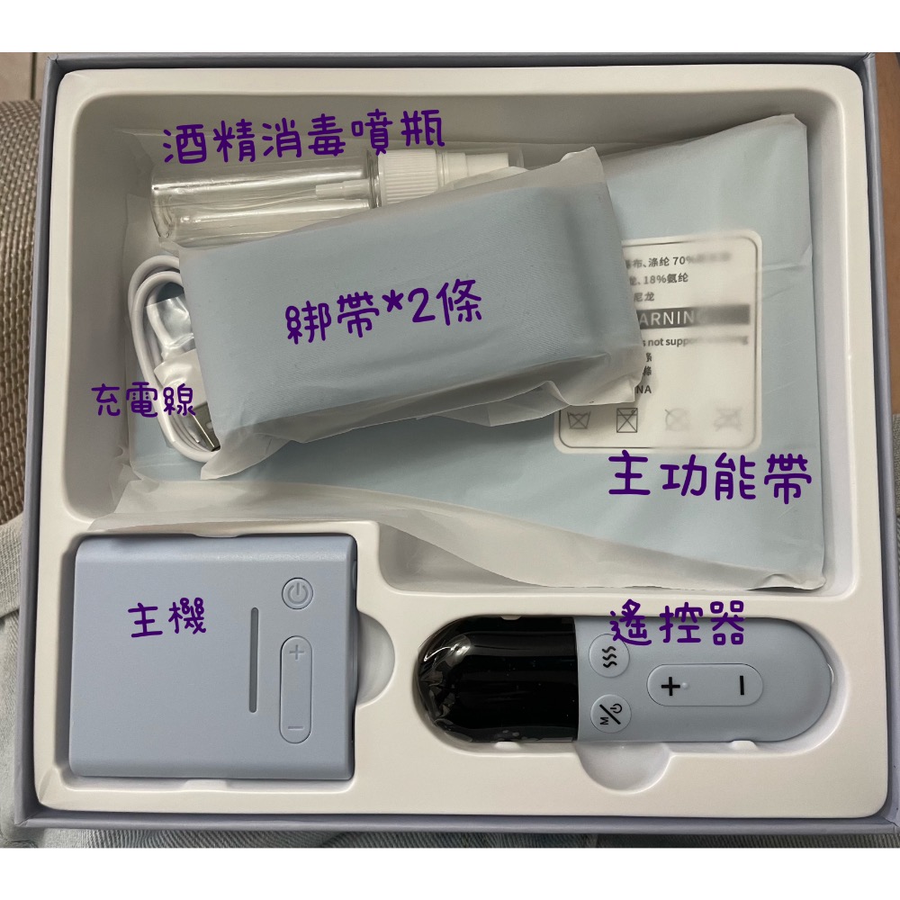 懶人放鬆熱敷腰帶ㅊ腰腹兩用ㅐ懂妳所需😊-細節圖4