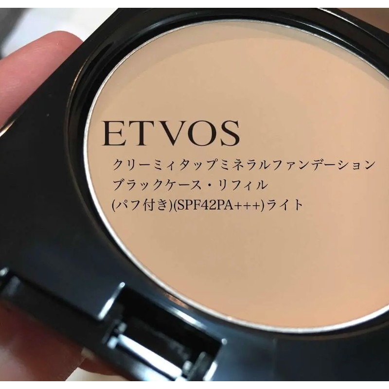 ETVOS 恆采亮顏礦物粉凝霜-細節圖4