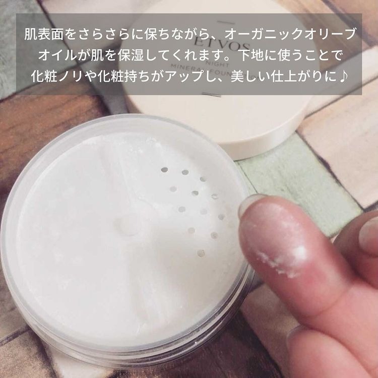 ETVOS 裸感入眠靜夜礦物蜜粉 晚安蜜粉-細節圖4