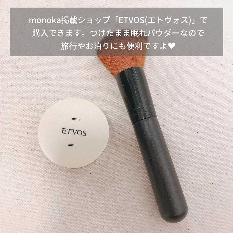 ETVOS 裸感入眠靜夜礦物蜜粉 晚安蜜粉-細節圖6
