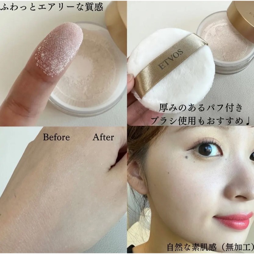 ETVOS 保濕亮澤礦物蜜粉 保濕蜜粉 Lucious Skin-細節圖3