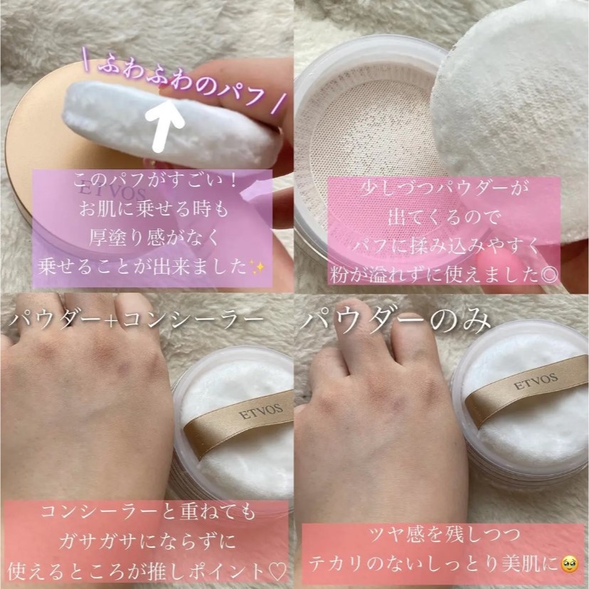 ETVOS 保濕亮澤礦物蜜粉 保濕蜜粉 Lucious Skin-細節圖4