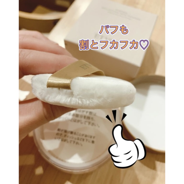 ETVOS 保濕亮澤礦物蜜粉 保濕蜜粉 Lucious Skin-細節圖5