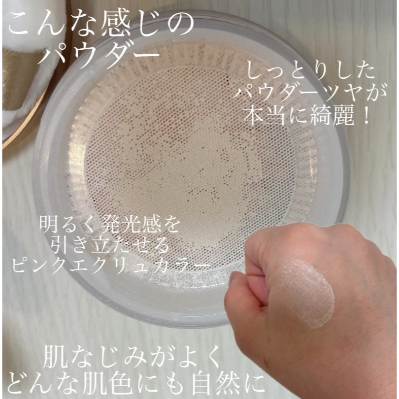 ETVOS 保濕亮澤礦物蜜粉 保濕蜜粉 Lucious Skin-細節圖8