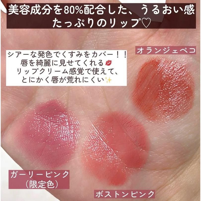 ETVOS 新靚灩水感礦物唇膏、口紅、唇彩-細節圖6